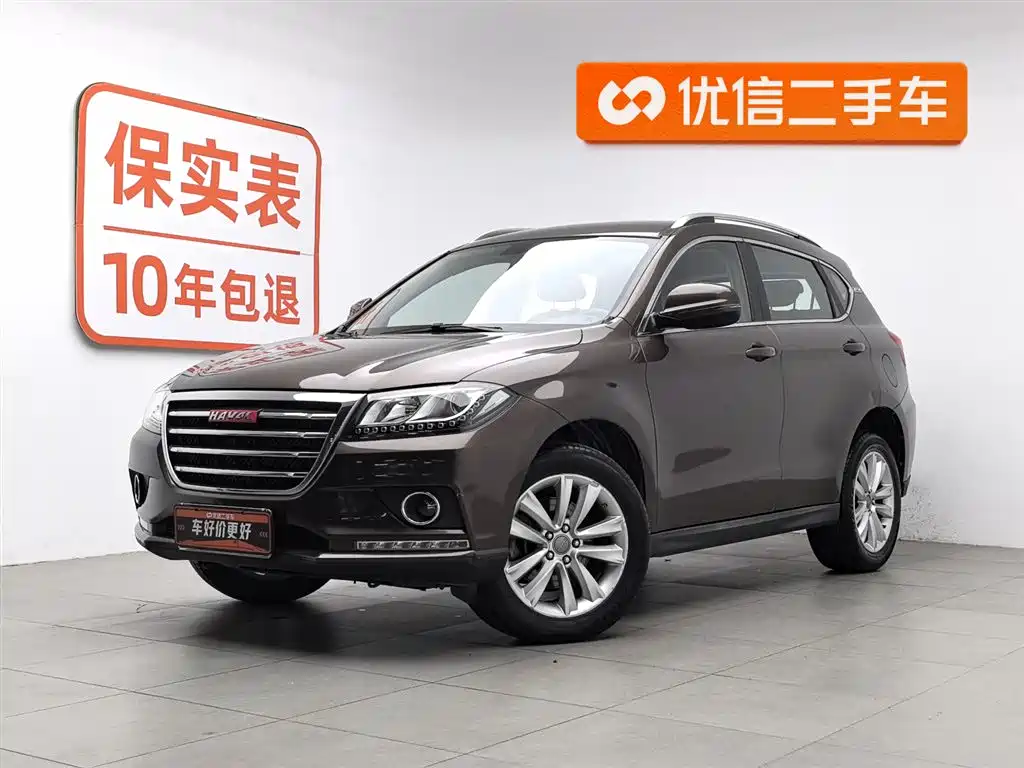 Haval H2