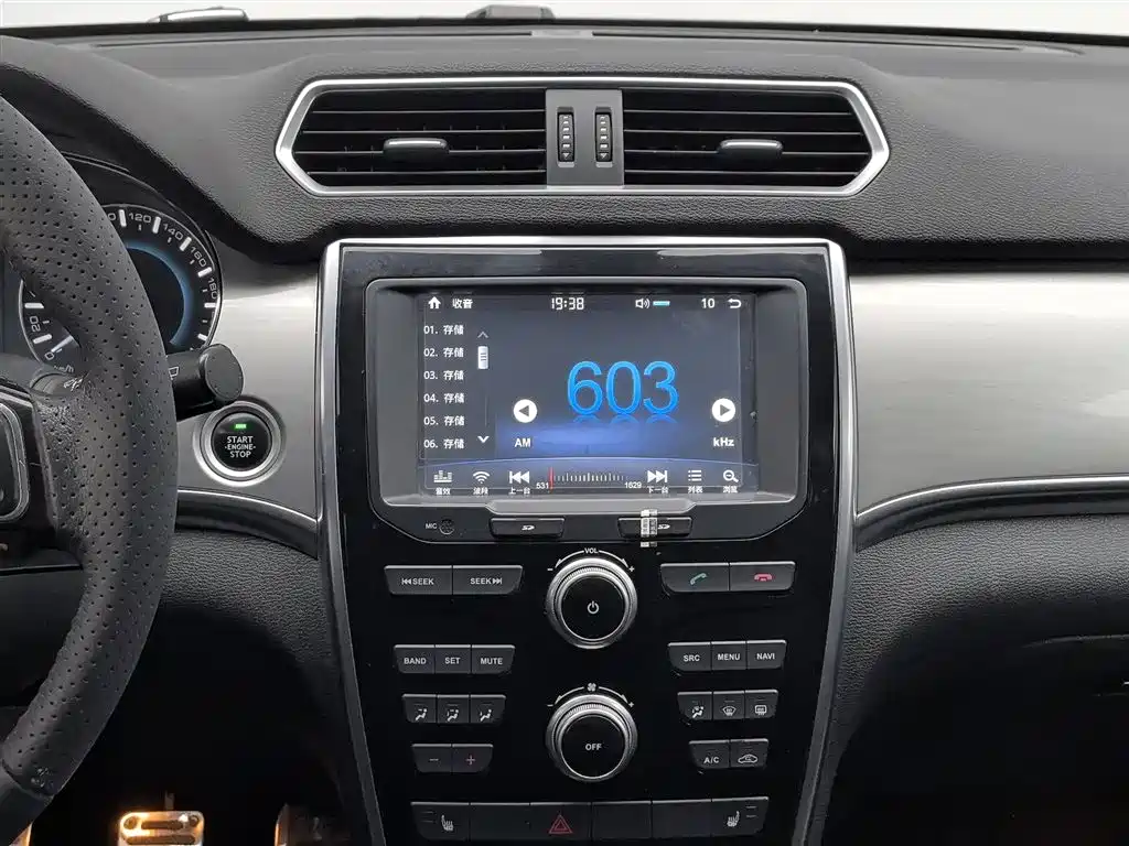 Haval H2
