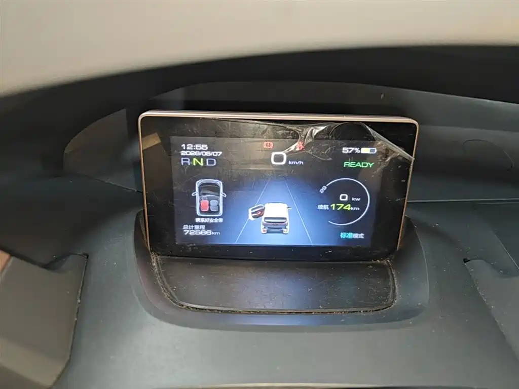 Baojun E200