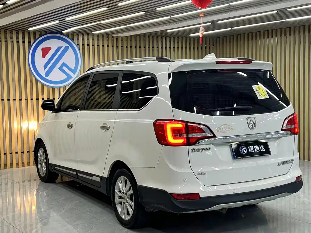 Baojun 730