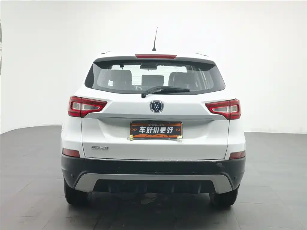 Changan CS75
