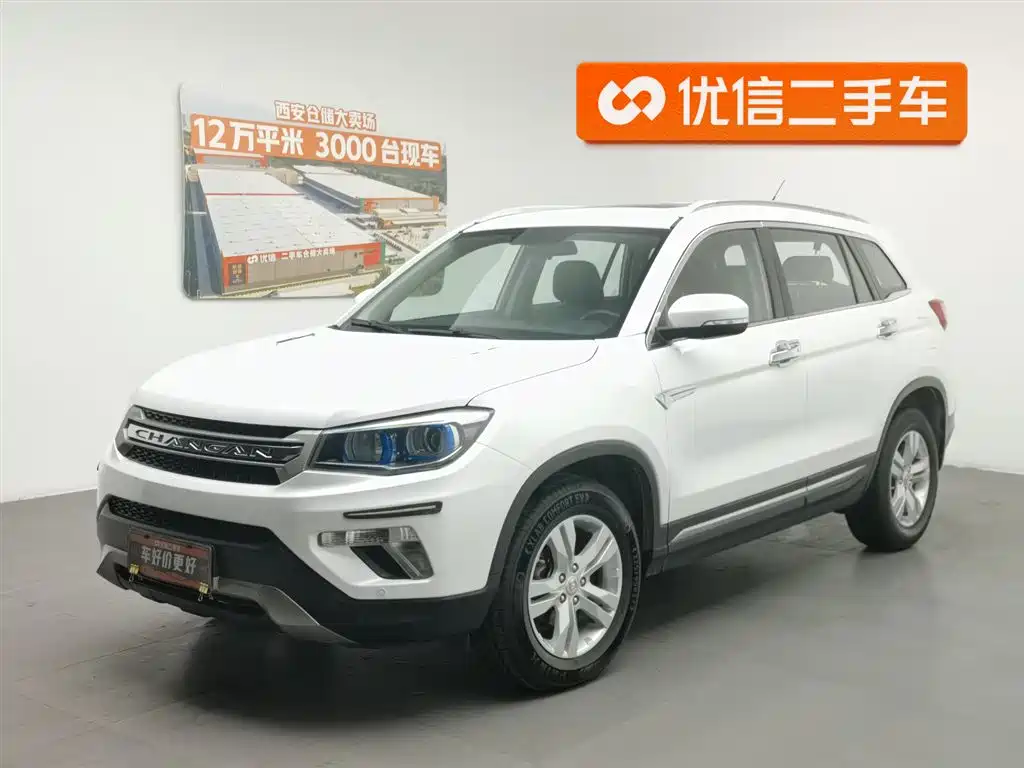 Changan CS75