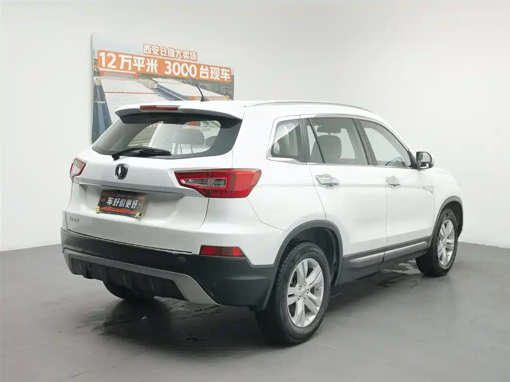 Changan CS75