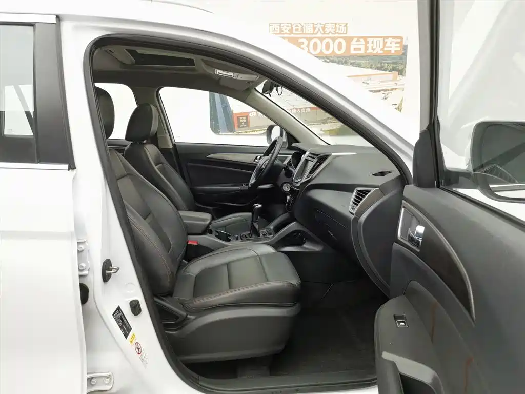Changan CS75