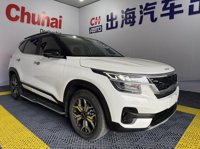 Kia Aopao