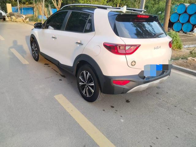 Kia Yipao