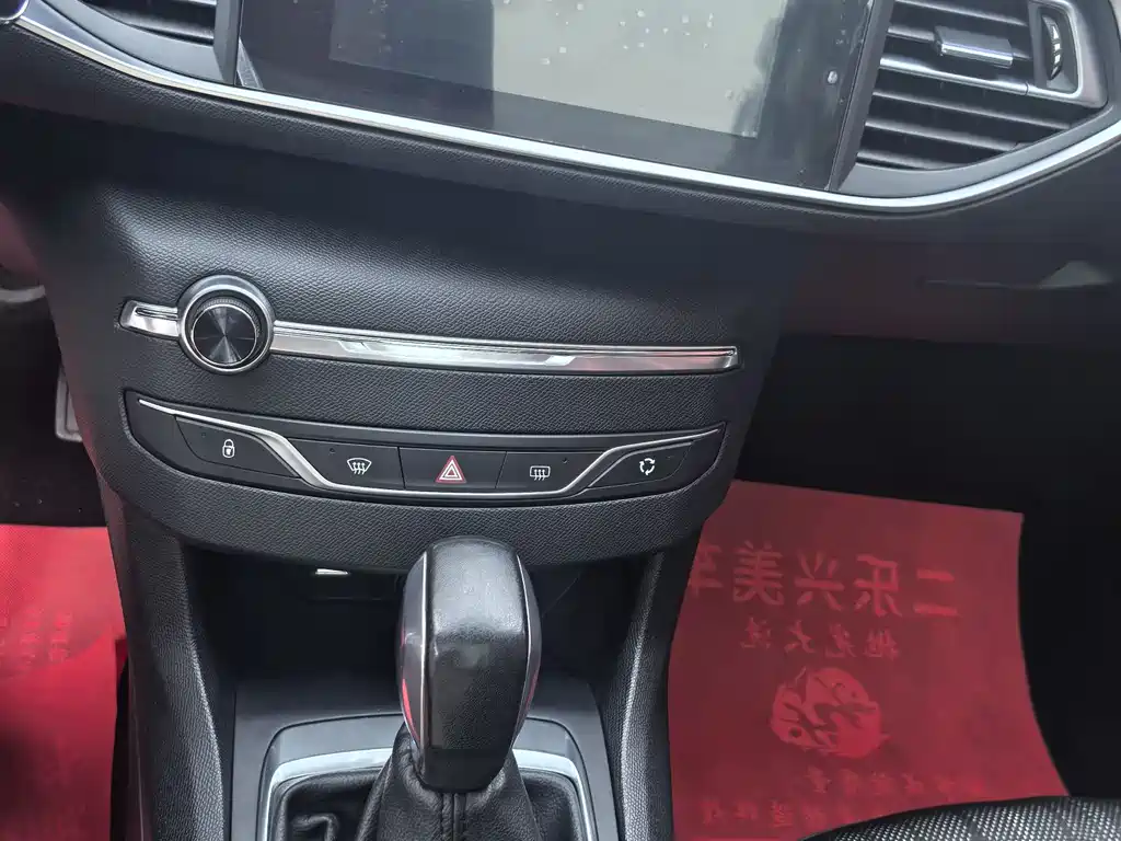 Peugeot 308S