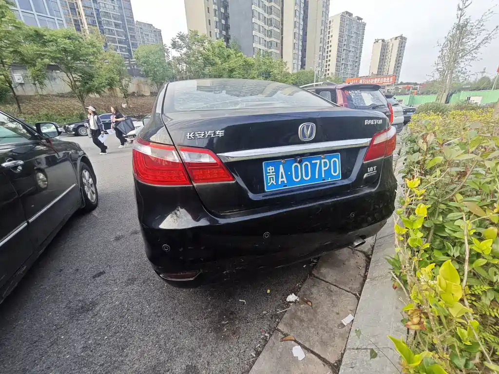 Changan Ruicheng