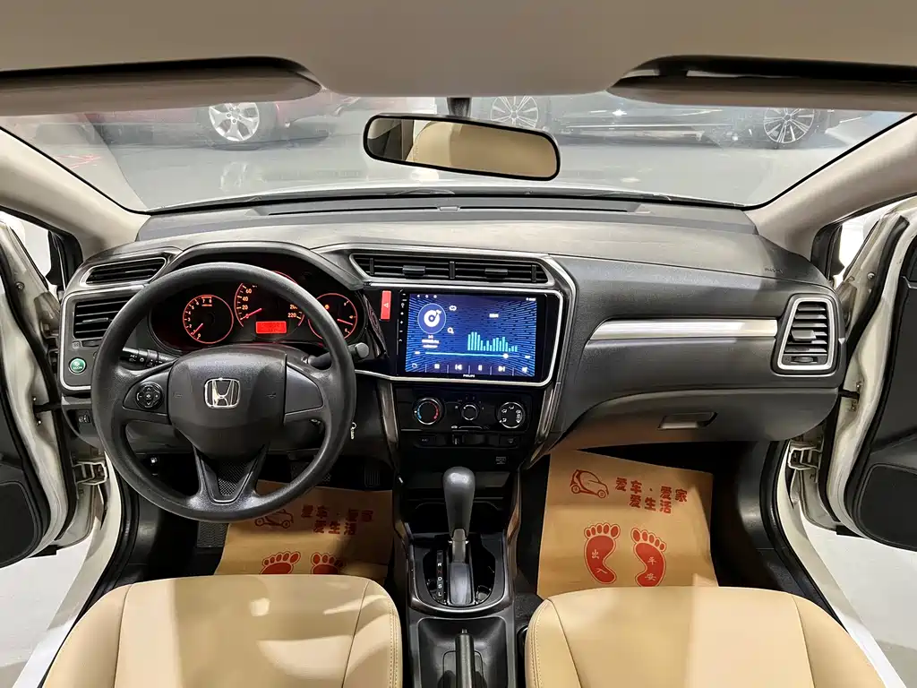 Honda Greiz