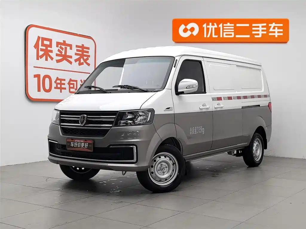 Jinbei X30