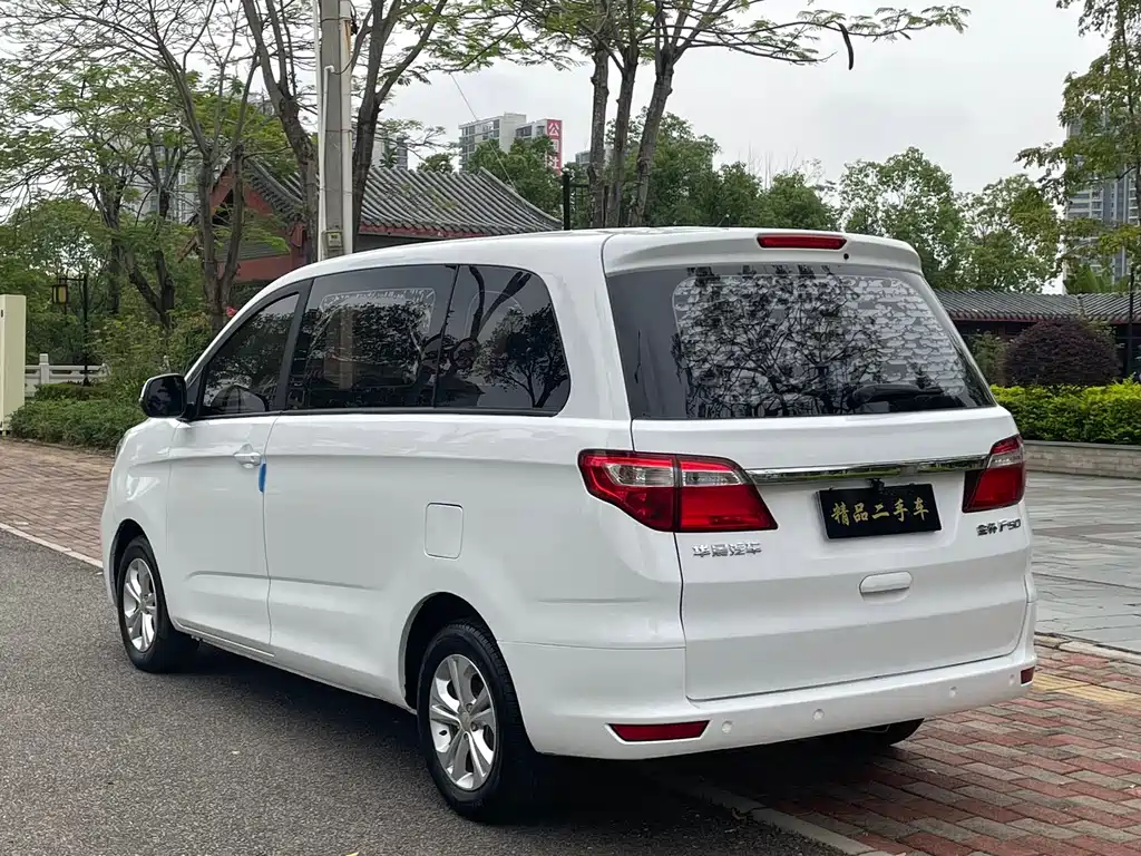 Jinbei Jinbei F50