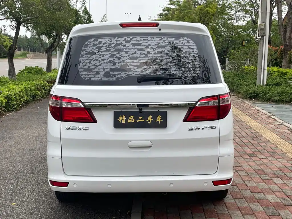 Jinbei Jinbei F50