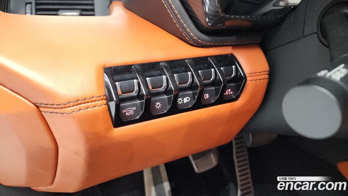 Lamborghini Aventador