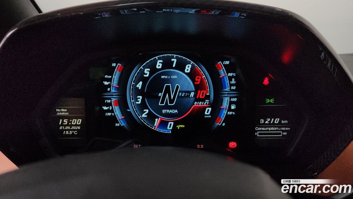Lamborghini Aventador