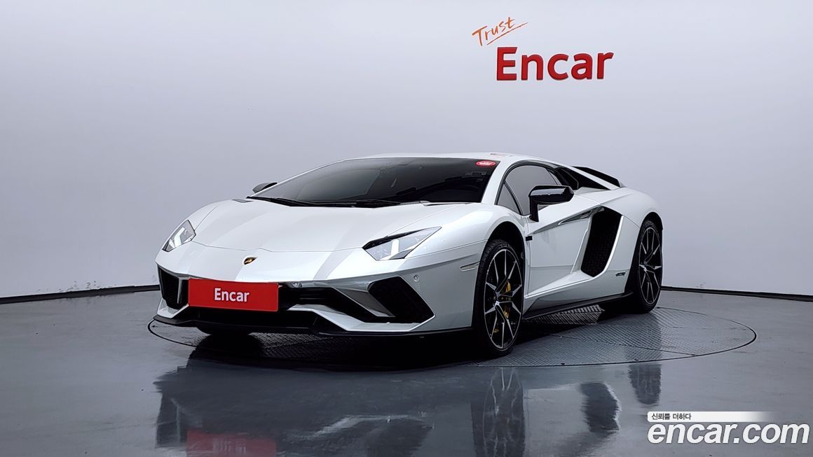 Lamborghini Aventador