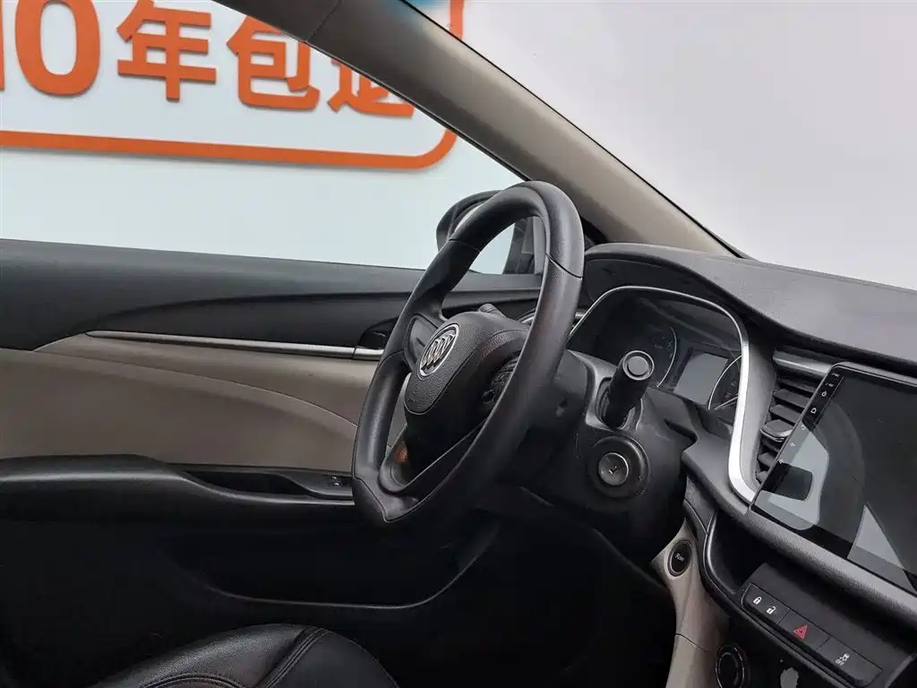 Buick Excelle