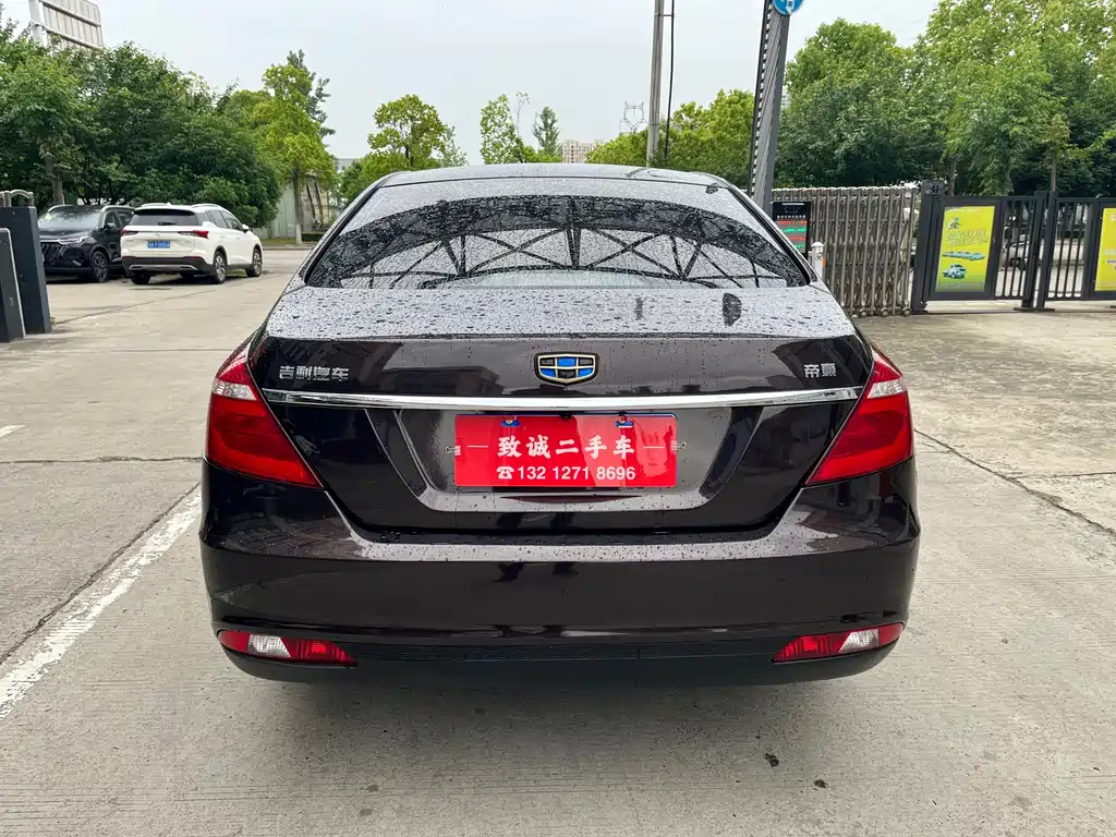 Geely Emgrand