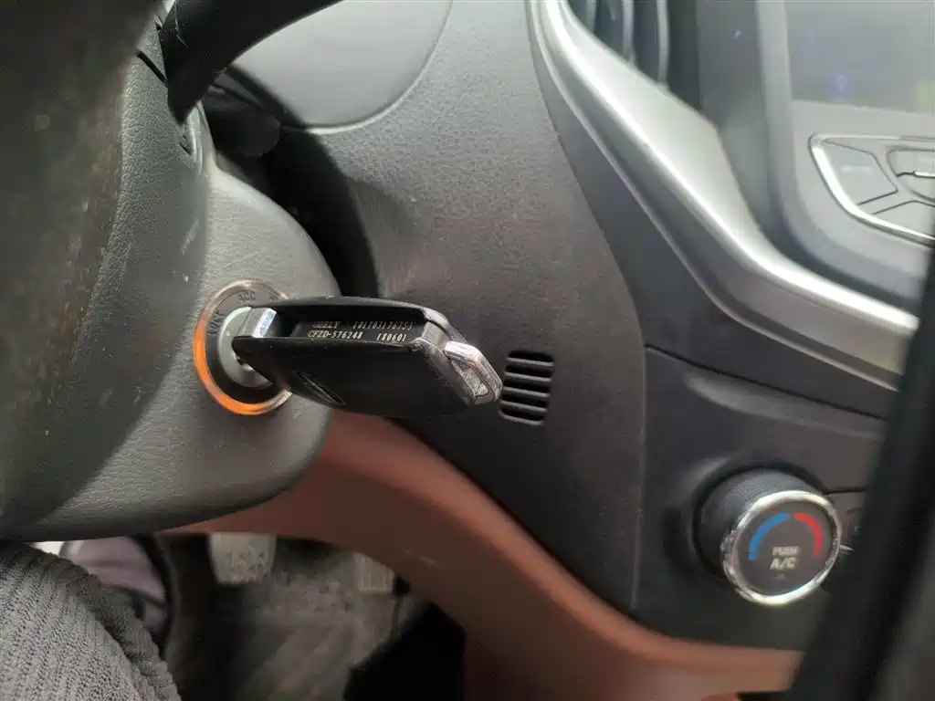 Geely King Kong