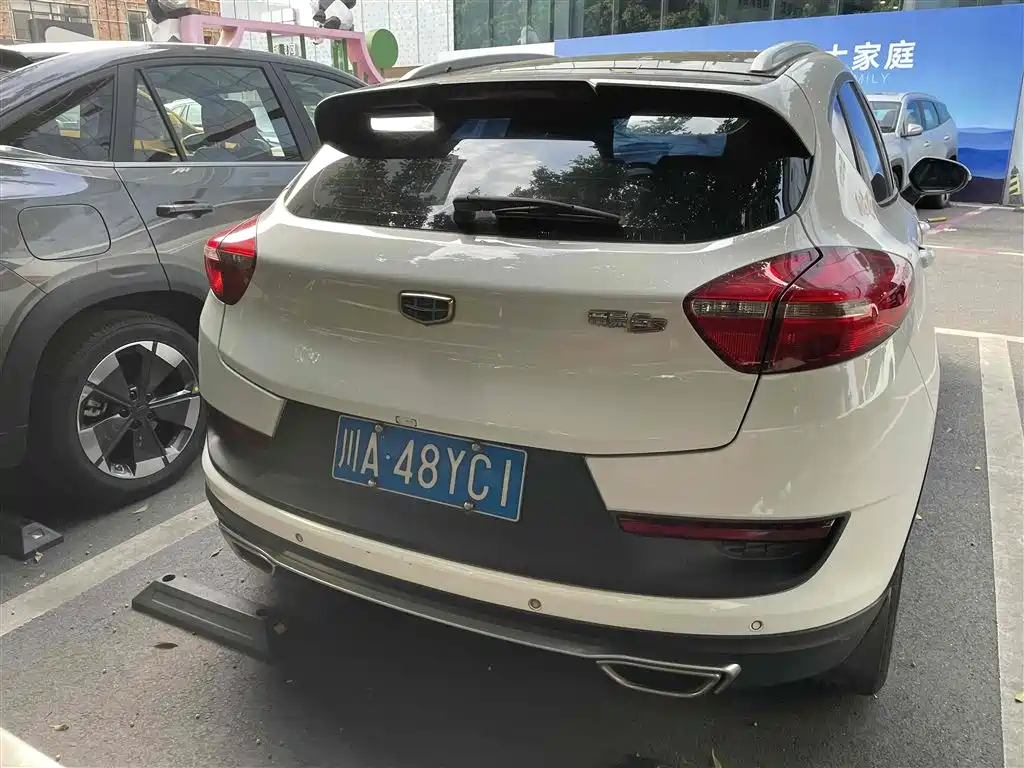 Geely Emgrand GS