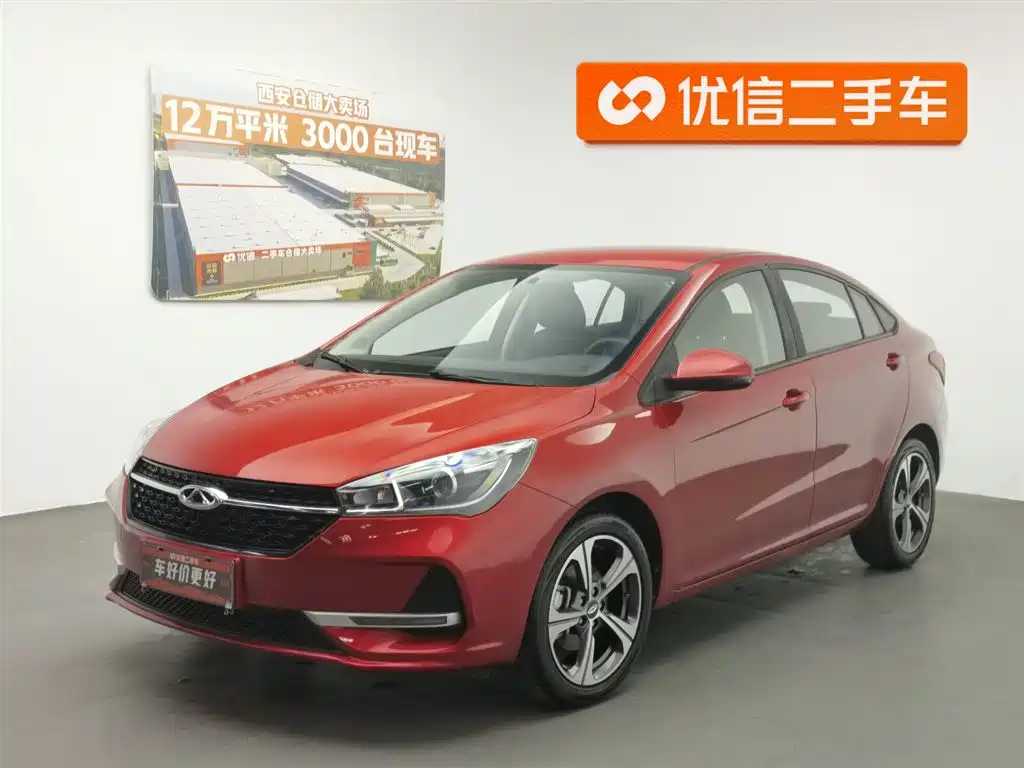 Chery Arrizo 5