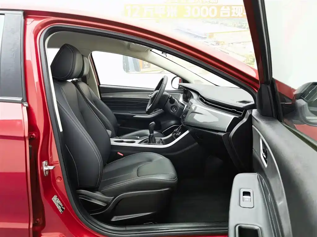 Chery Arrizo 5