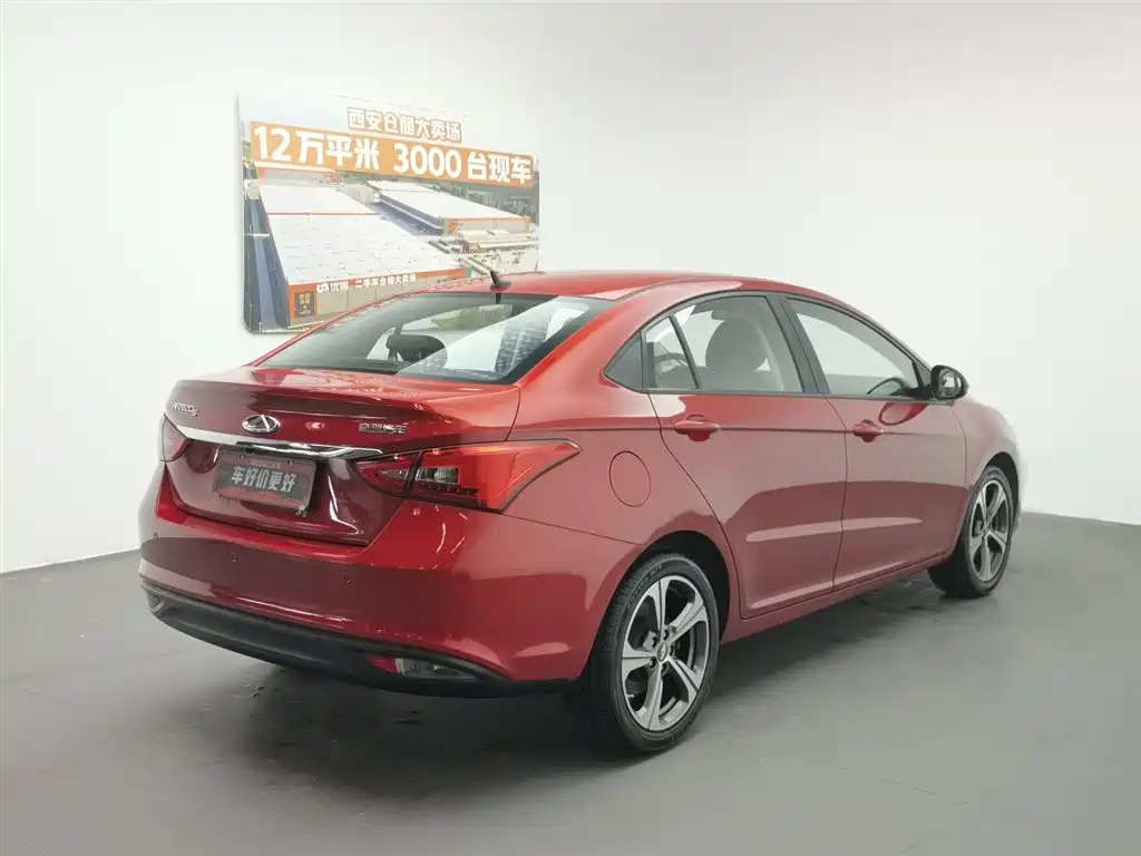 Chery Arrizo 5