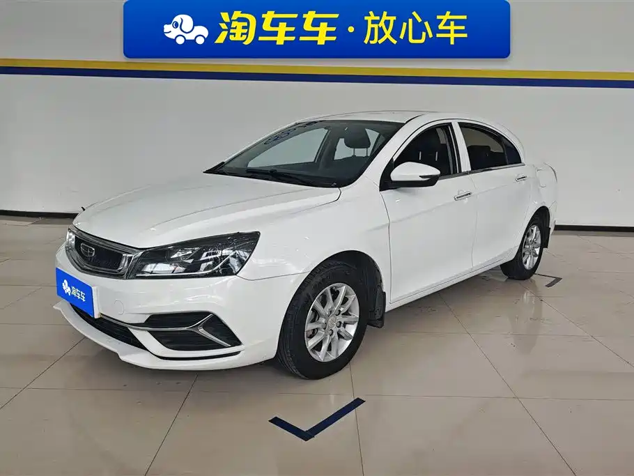 Geely Emgrand