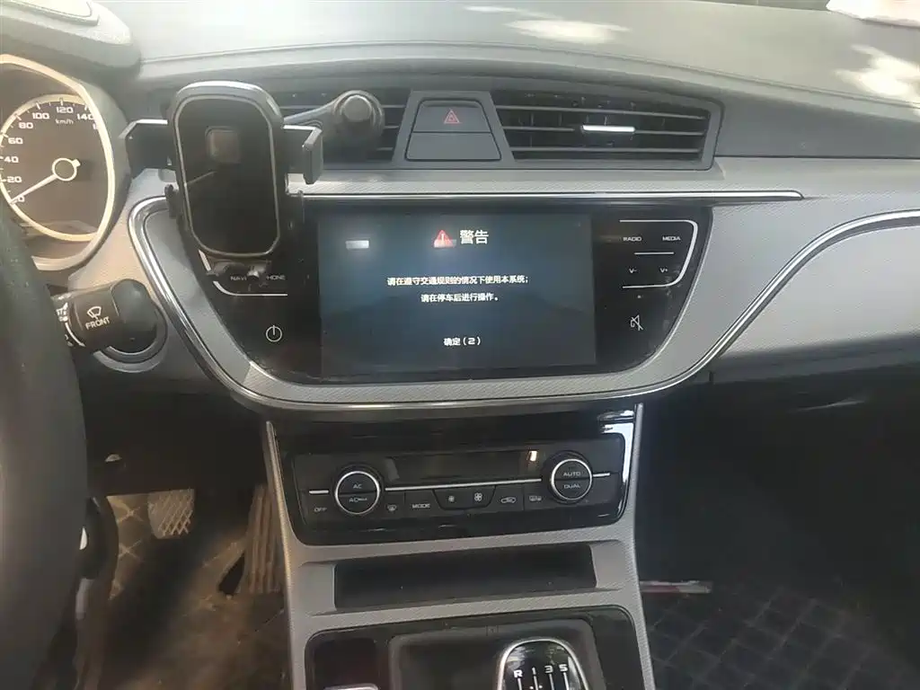 Geely Emgrand GL
