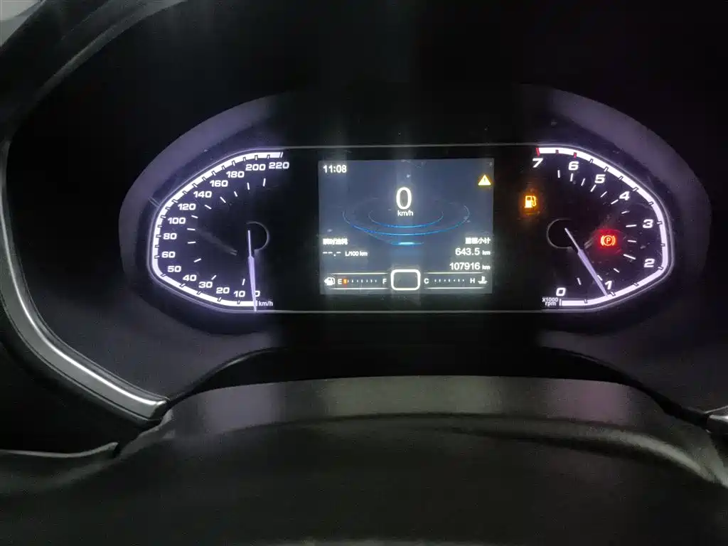 Chery Tiggo 5x