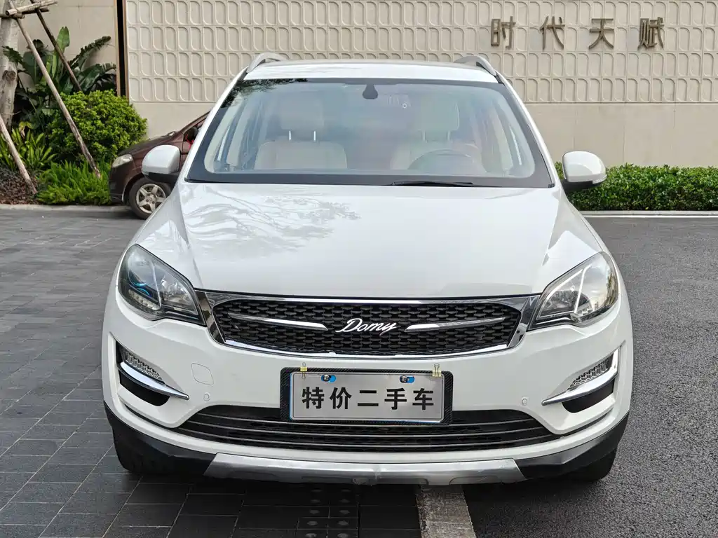 Zotye X5