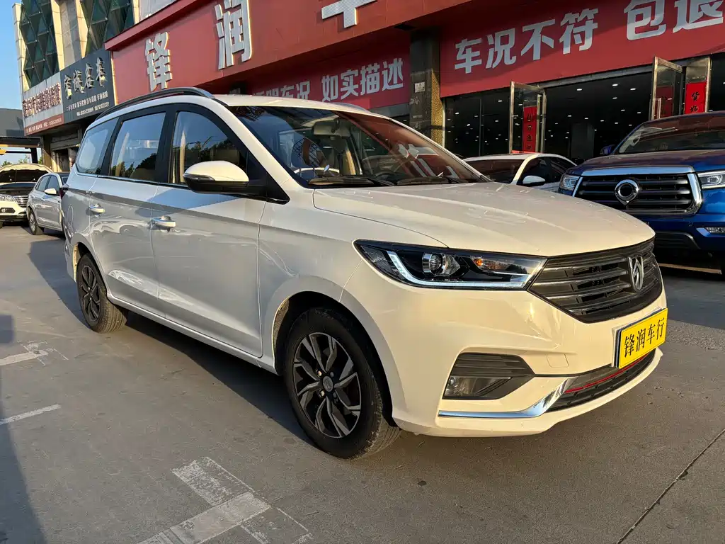 Baojun 360