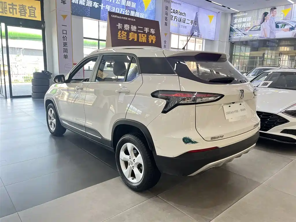 Baojun 510