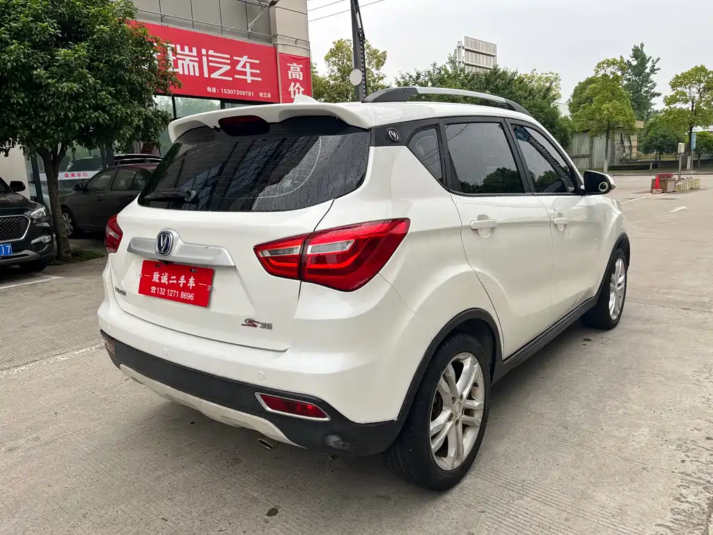 Changan CS35
