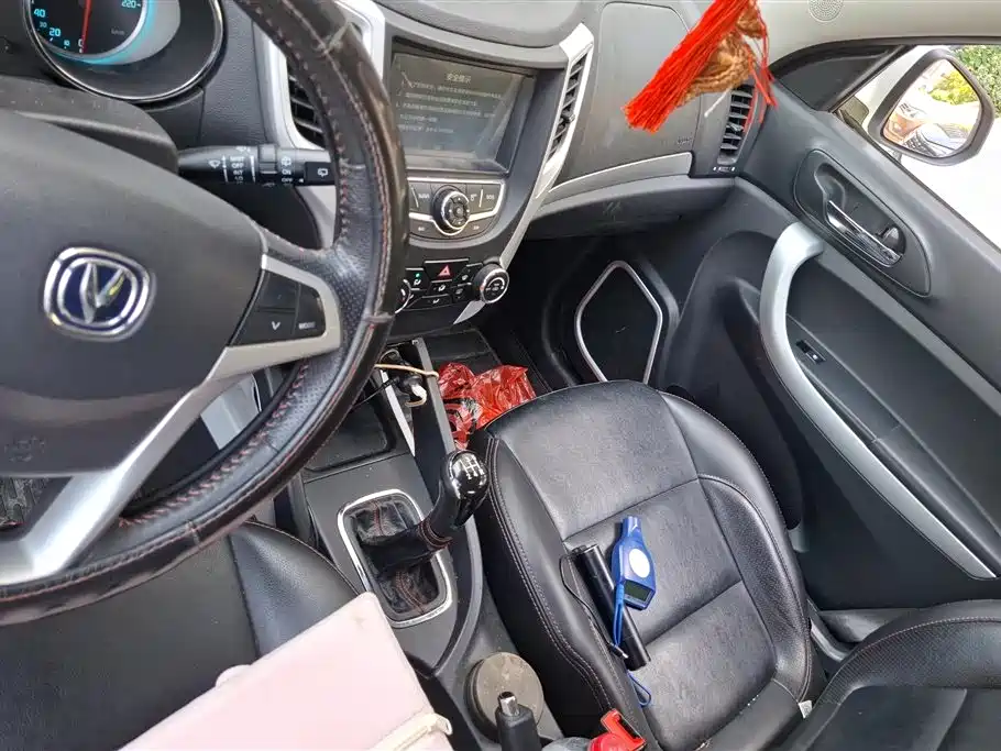 Changan CS35