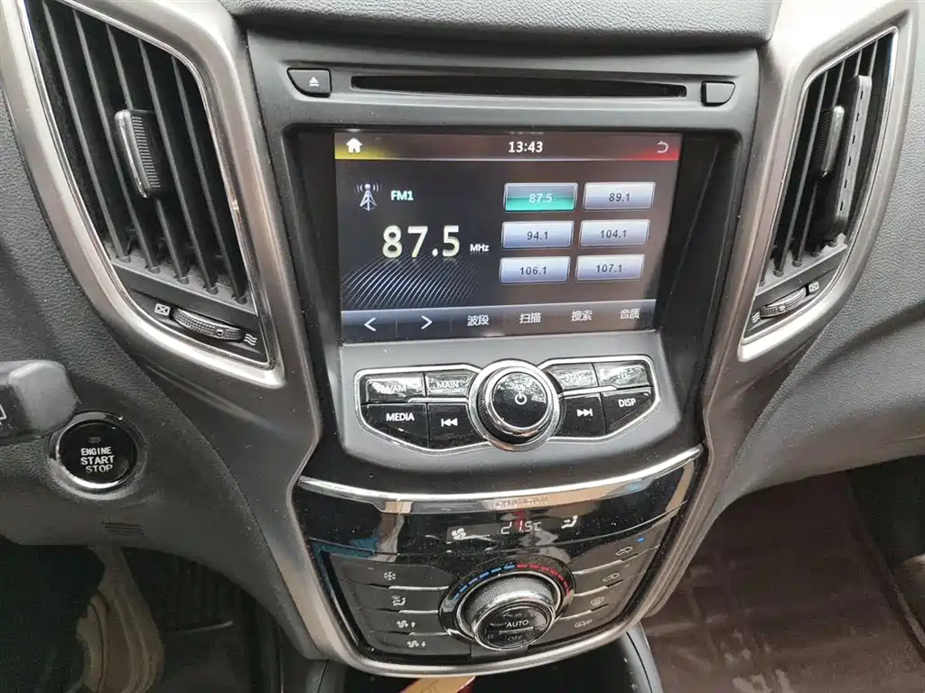 Changan CS75