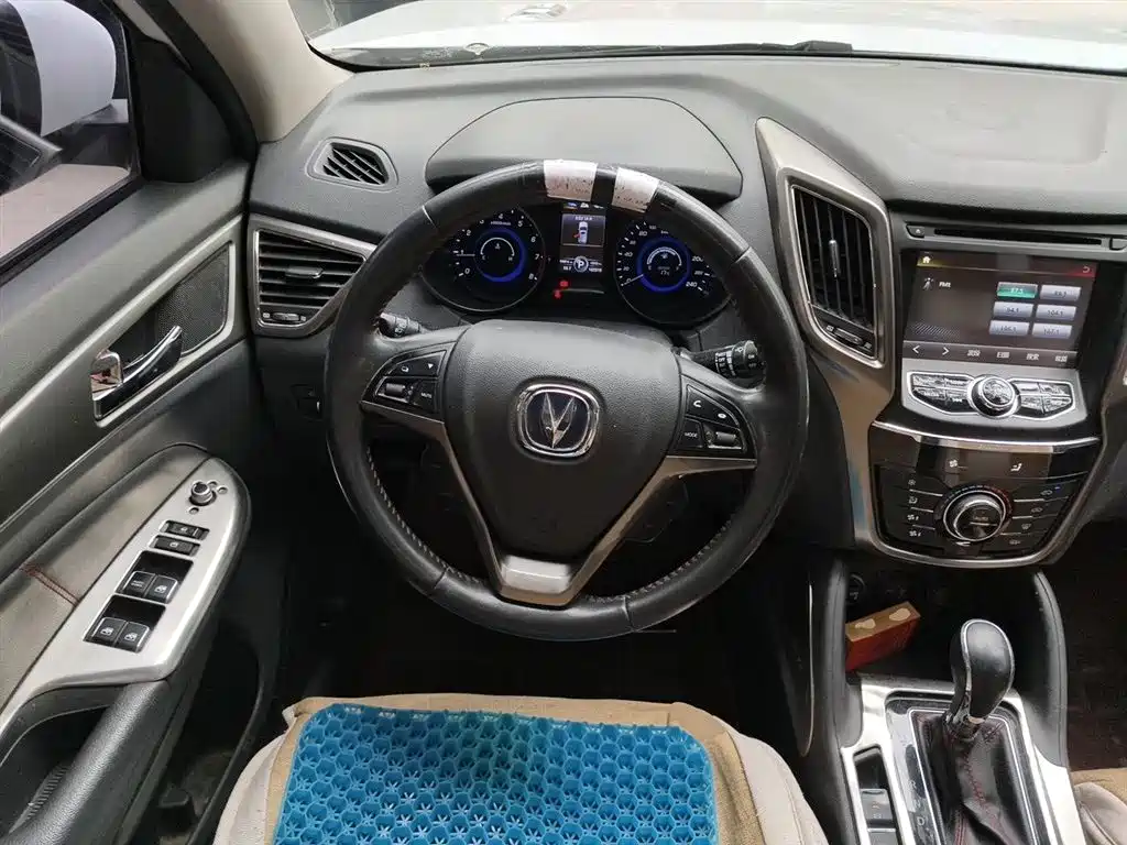 Changan CS75