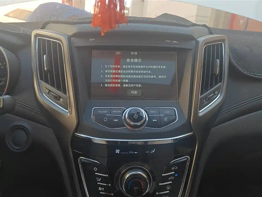 Changan CS35