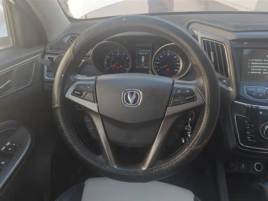 Changan CS35