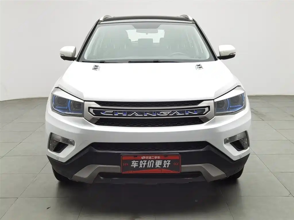 Changan CS75