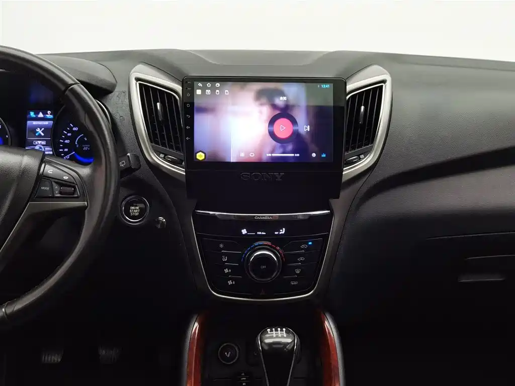 Changan CS75