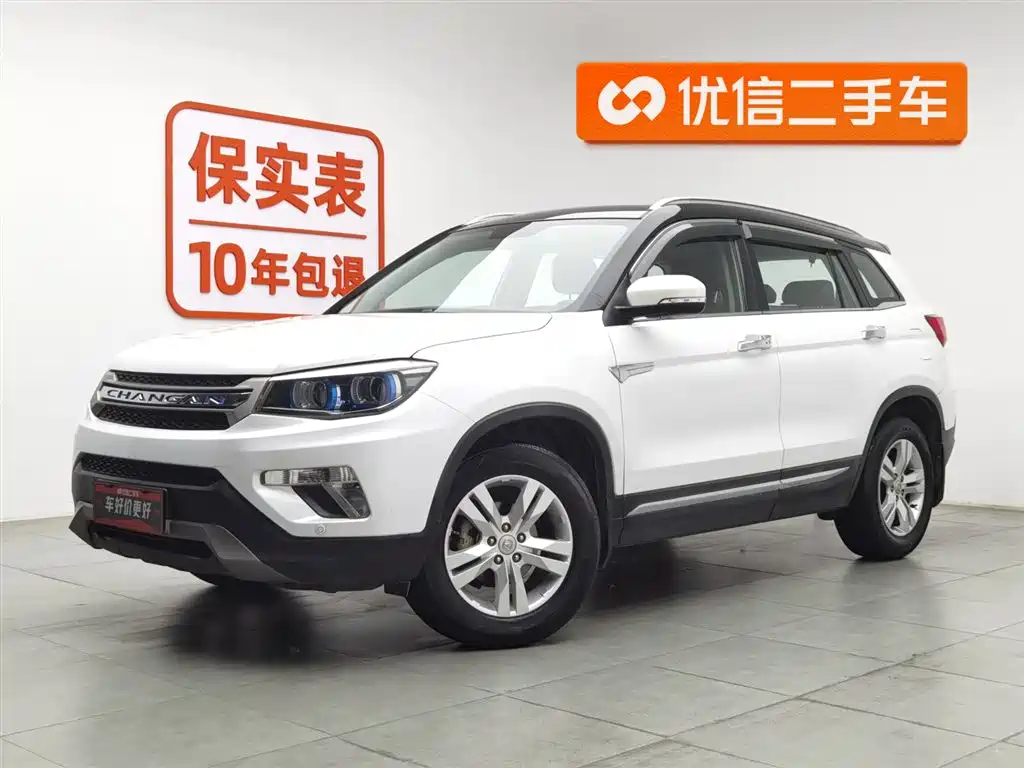 Changan CS75