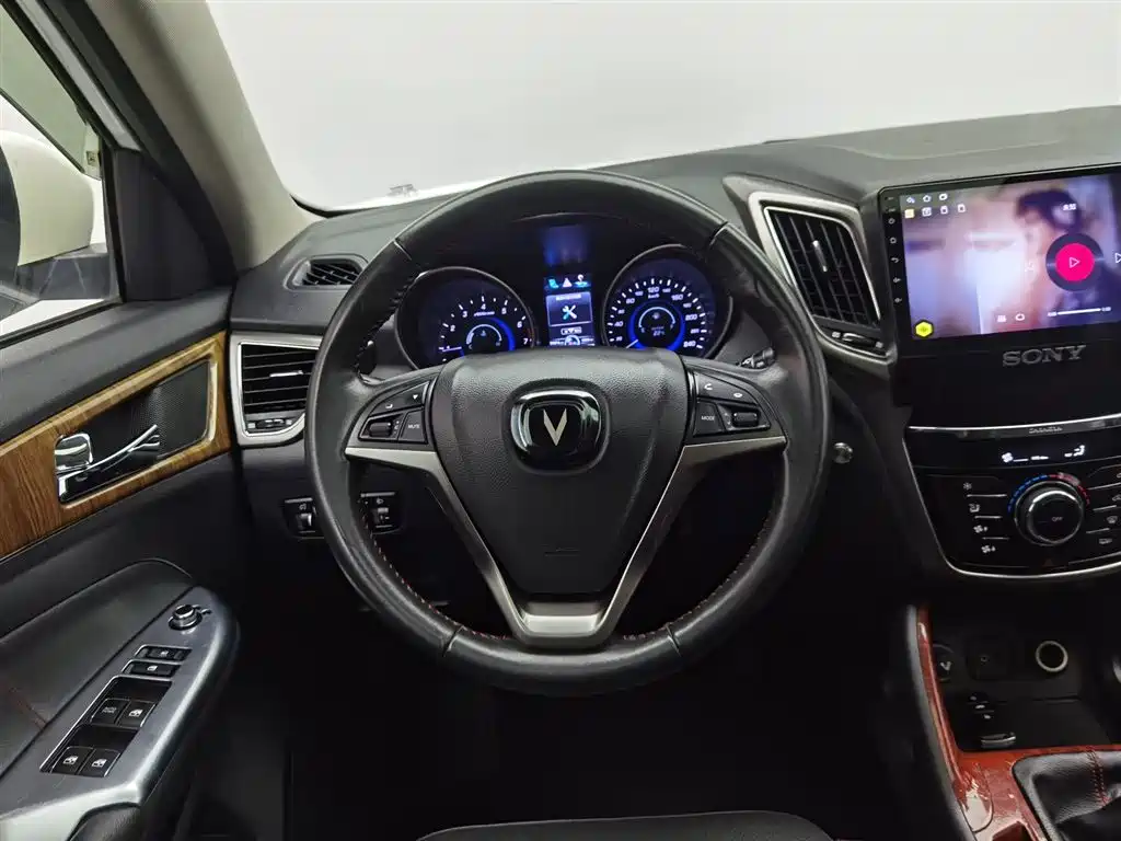 Changan CS75