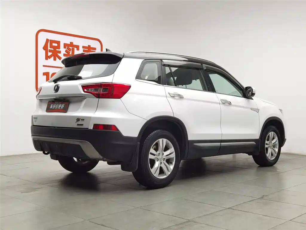 Changan CS75