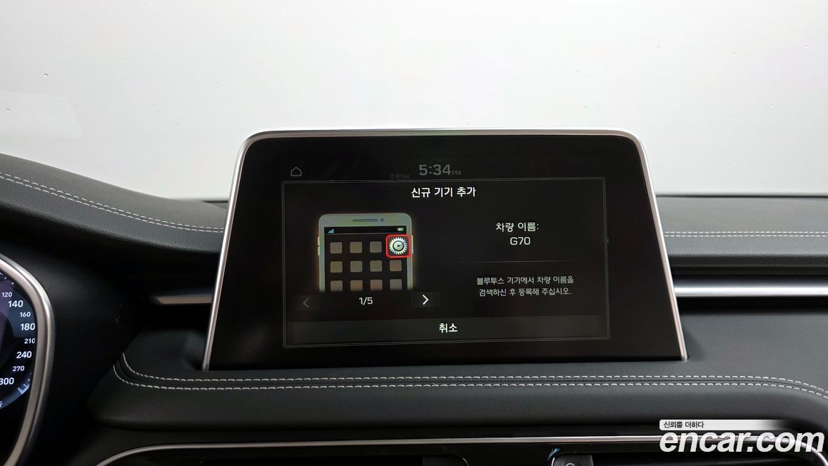 Genesis G70