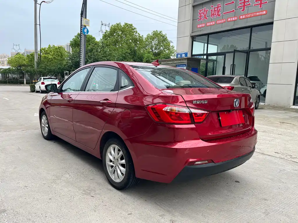 Changan V7