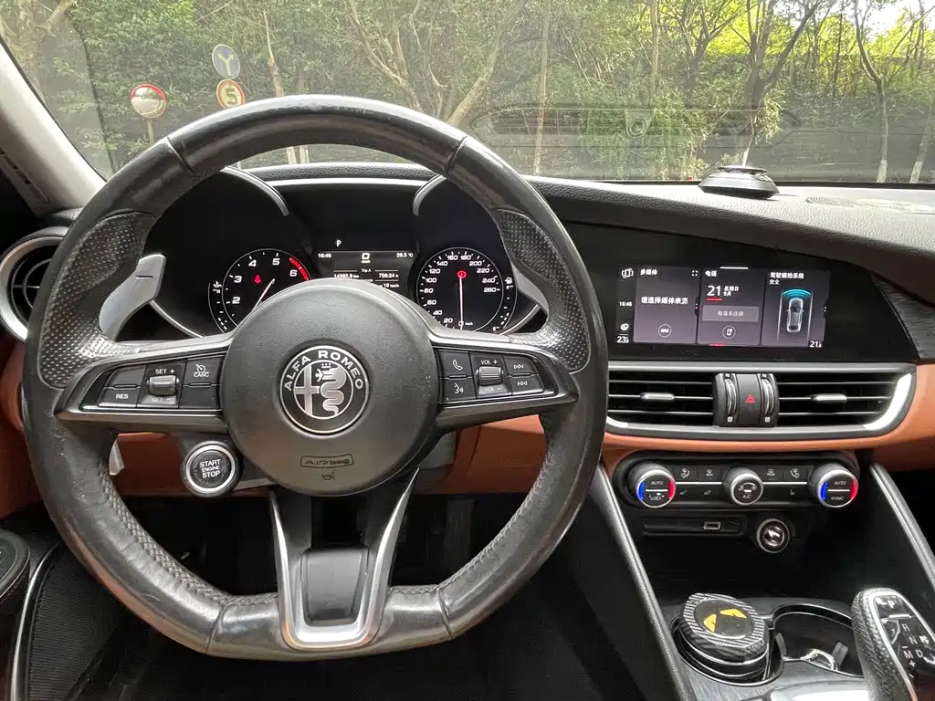 Alfa Romeo Giulia