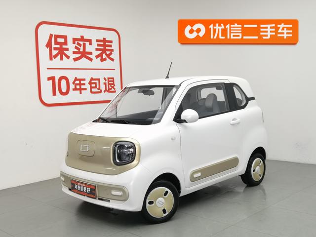 Besturn Bestune Pony