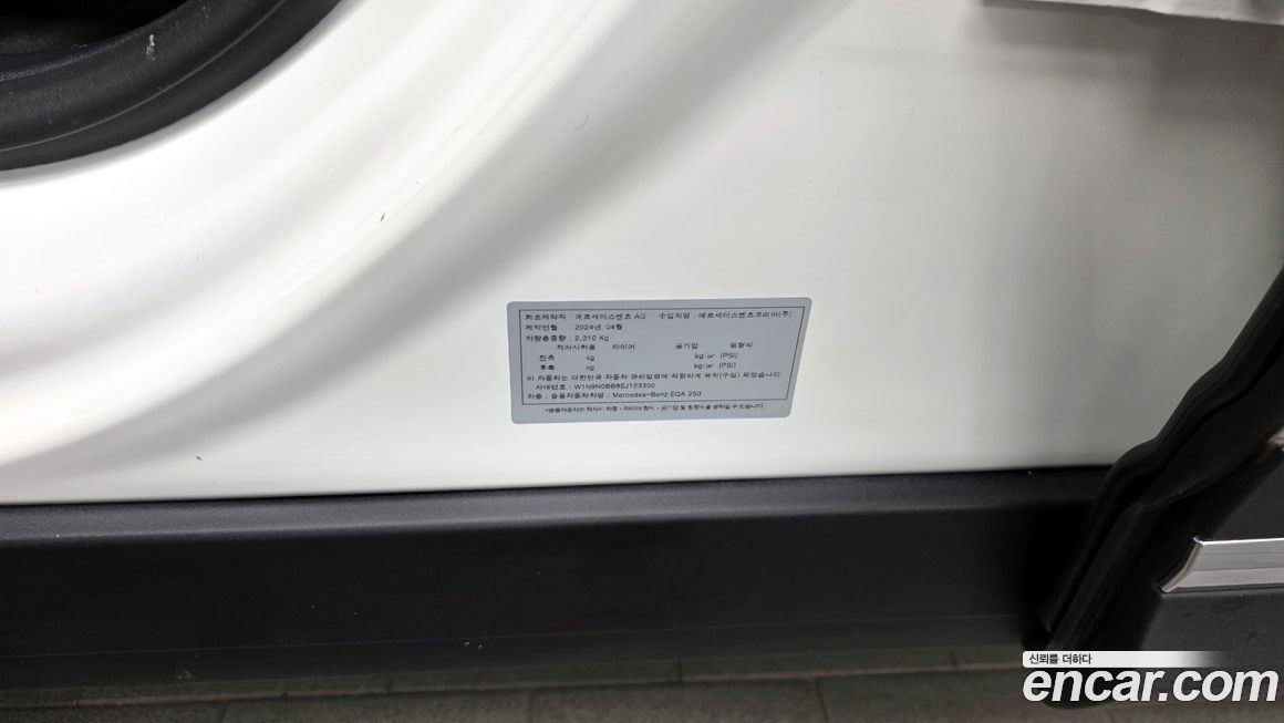 Mercedes-Benz EQA