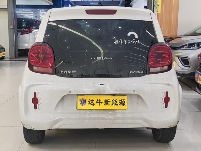 Roewe CLEVER
