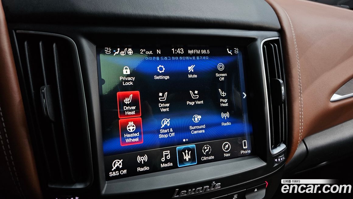 Maserati Levante